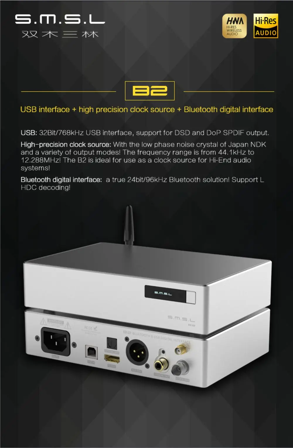 SMSL B2 Hifi DSD512 ЦАП USB интерфейс Высокая точность часы источник Bluetooth цифровой интерфейс к ies коаксиальный/оптический/AES/BNC