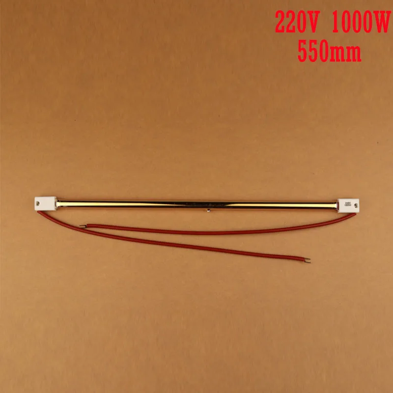 

gold-plated halogen elements heater, shoes machine / integration ceiling bath bully with gold tube 550mm 220V 1000W