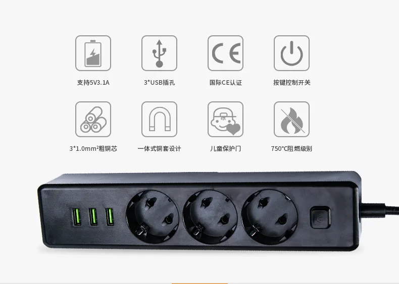 Блок питания 10 А, 3 порта, USB, 3 розетки переменного тока, USB розетка, смарт-удлинитель, Европейская розетка, кнопка питания, защита от перенапряжения