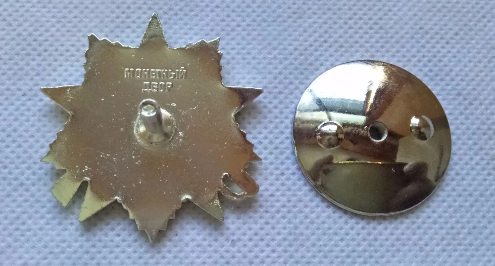 Орден Великая патриотическая война русская военная медаль ww2|copy| |