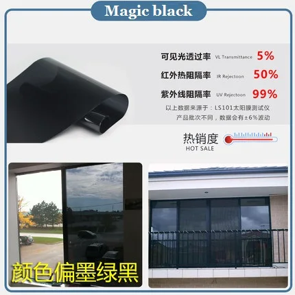 Magic Black Односторонняя перспективная стеклянная пленка, балкон, Затемненные наклейки, окна, офисные, домашние стеклянные наклейки, противоугонная Солнцезащитная пленка - Цвет: Magic Black