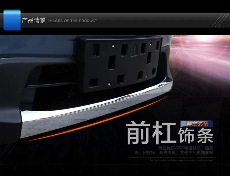 На передний бампер для автомобильного стайлинга протектор головы Накладка