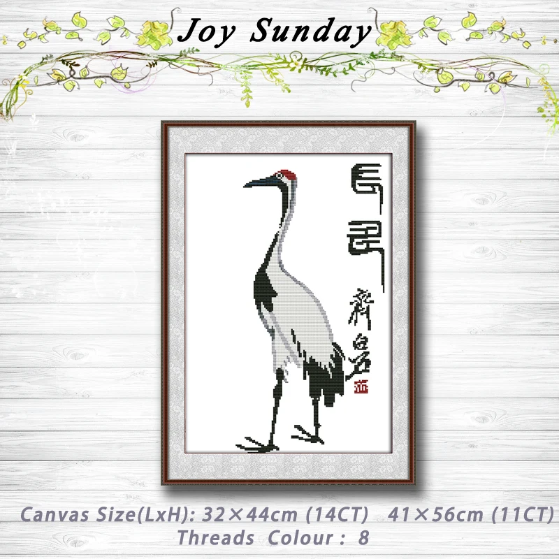Коронный кран Qi Baishi Декор узоры 14CT 11CT Счетный набор крестиков вышивки для