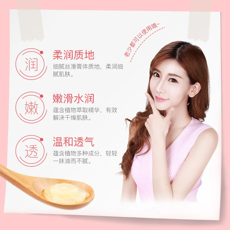 Изображения Марка Многофункциональный Папайя Крем Увлажняющий влаги улучшить