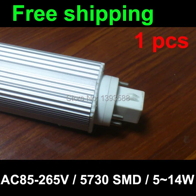 Бесплатная доставка для 1 шт 4 pin led gx24q лампочка PL лампы 5 W 7 9 10 11 12 SMD5730 5050 2835