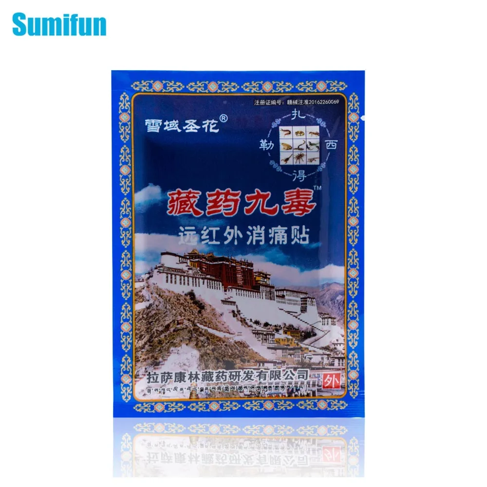 Sumifun 32 шт./4 сумки китайский медицинский пластырь ревматизм боль в мышцах жесткая плечевая губка артритический патч D1453