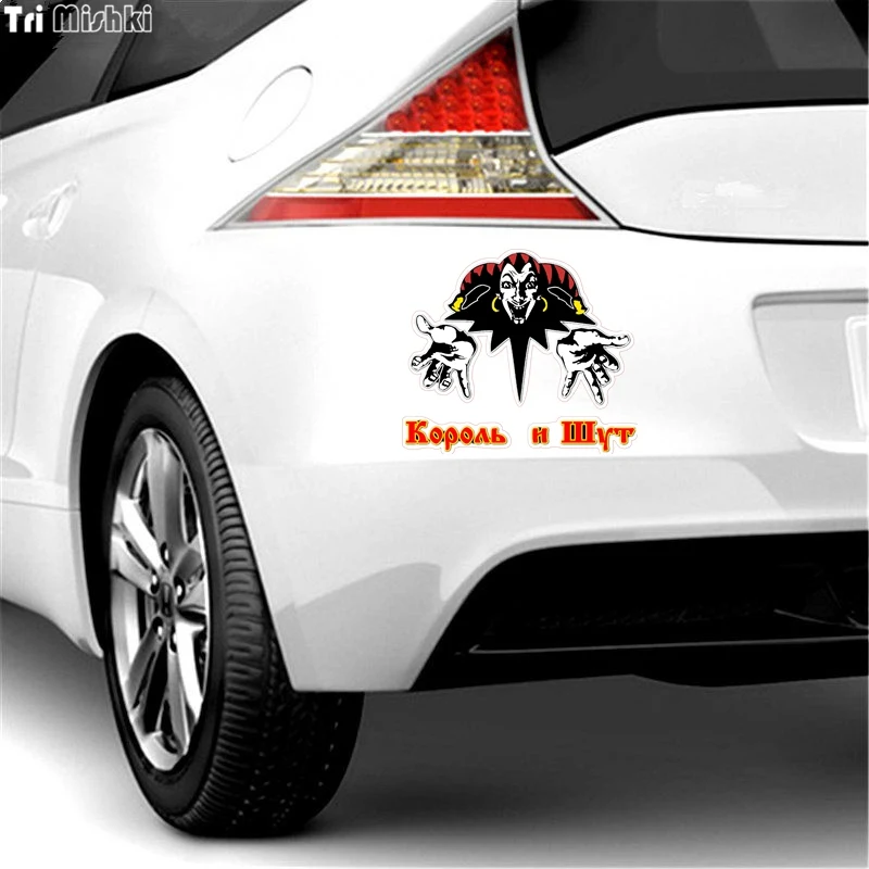 Tri Mishki 17x15 см красочный автомобиль Стикеры с буквенным принтом Корона и клоун