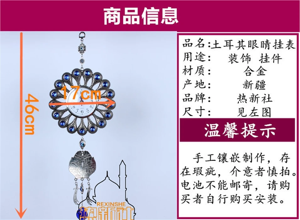 Турецкие голубые глаза часы алмазные украшения мусульманский мир настенные с