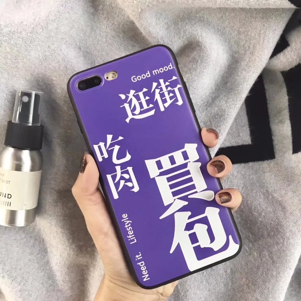Wisonad ТПУ текст шаблон телефон случаях для Iphone 6 6S 7 Plus 8 плюс мягкая личности полное