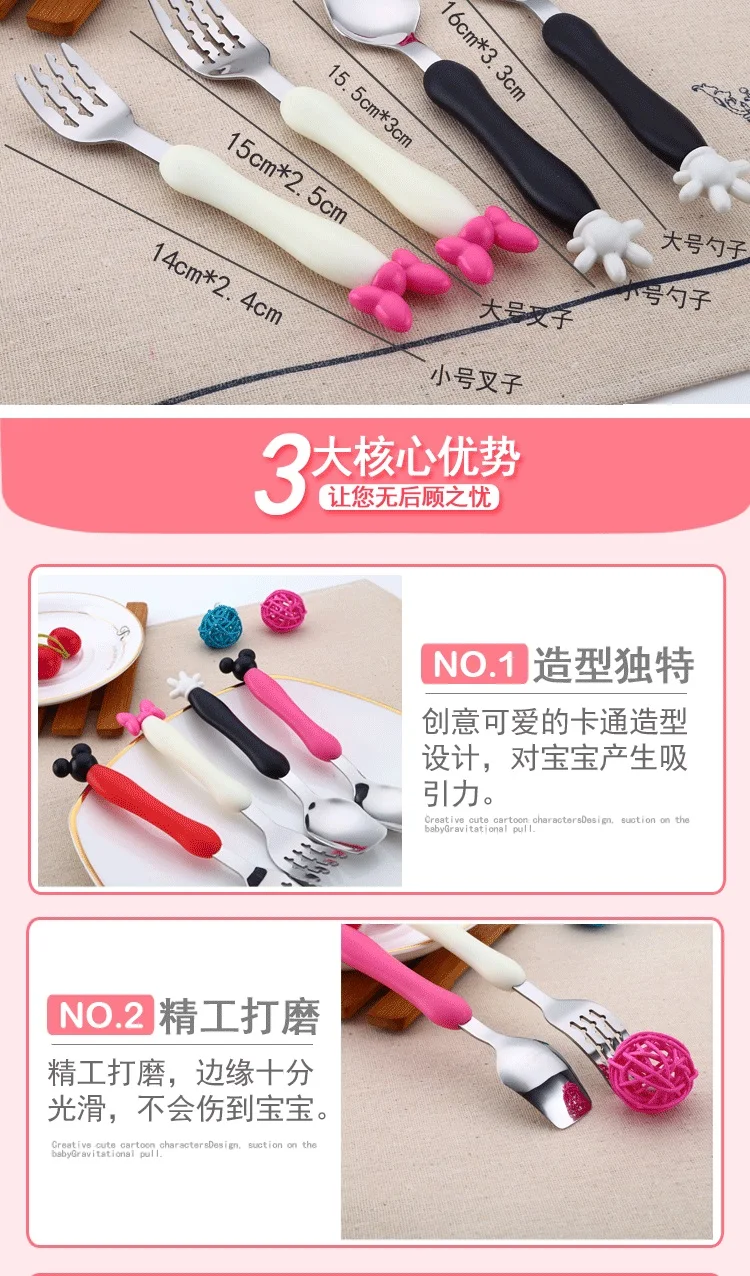 Kids Cute Fork Spoon Mouse Palm Shape Cutlery Baby Food Feeding Tableware Toddler Dinnerware Portable Utensil Feeding Training