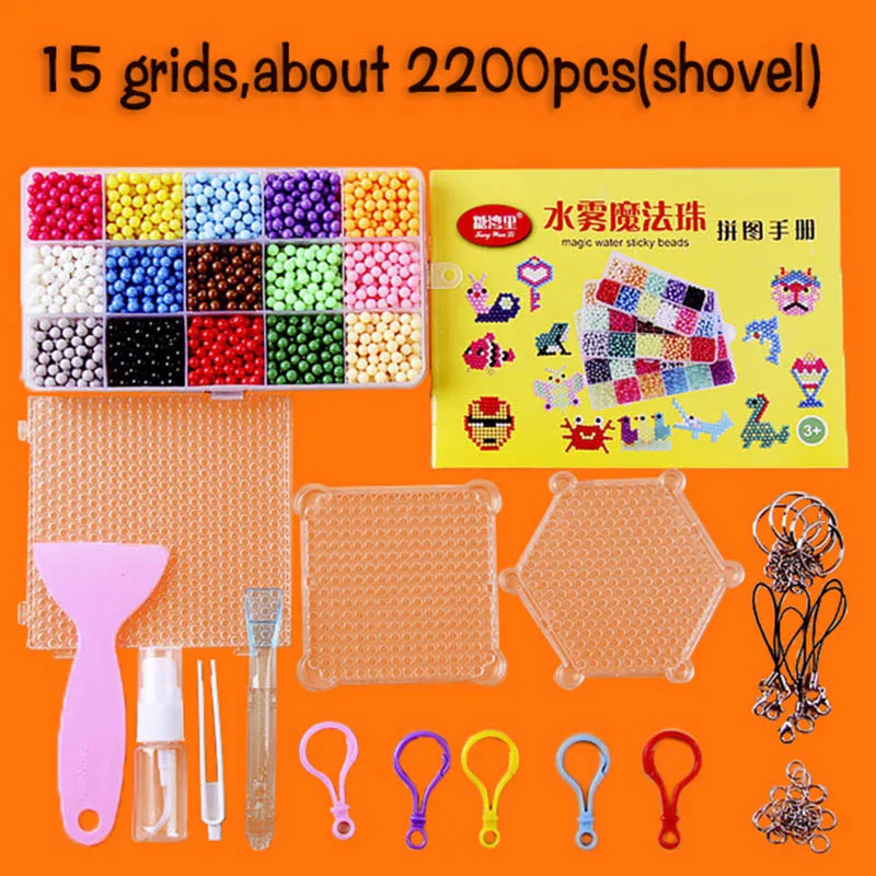 2200pcs (no box) Бусины DIY, волшебные бусины с водяным распылением, бусины cuentas, Набор для изготовления вручную, 3D пазл, Мультяшные аксессуары, набор инструментов, игрушка для детей - Цвет: 2200pcs (no box)