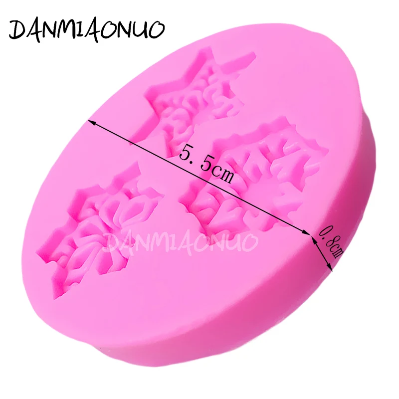 DANMIAONUO снежинка силиконовая форма искусственные 3d формы для мыла выпечки