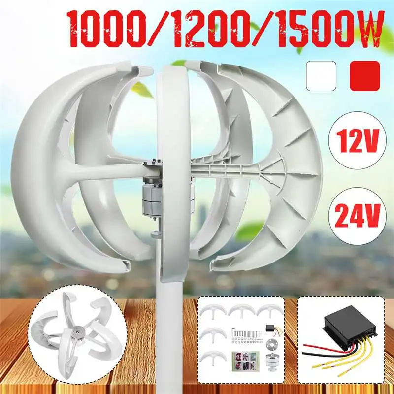 1500/1200/1000 ветровые турбины генератор 12/24V+ контроллер 5 Лезвия Фонари с вертикальной осью для домашнего использования бытовых для уличного фонаря
