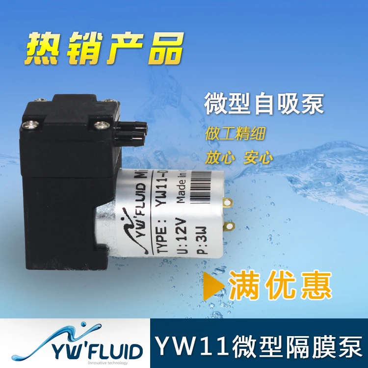 Мини DC6V/12 V моторный мембранный насос вода масло жидкие чернила газ Пробоотборный