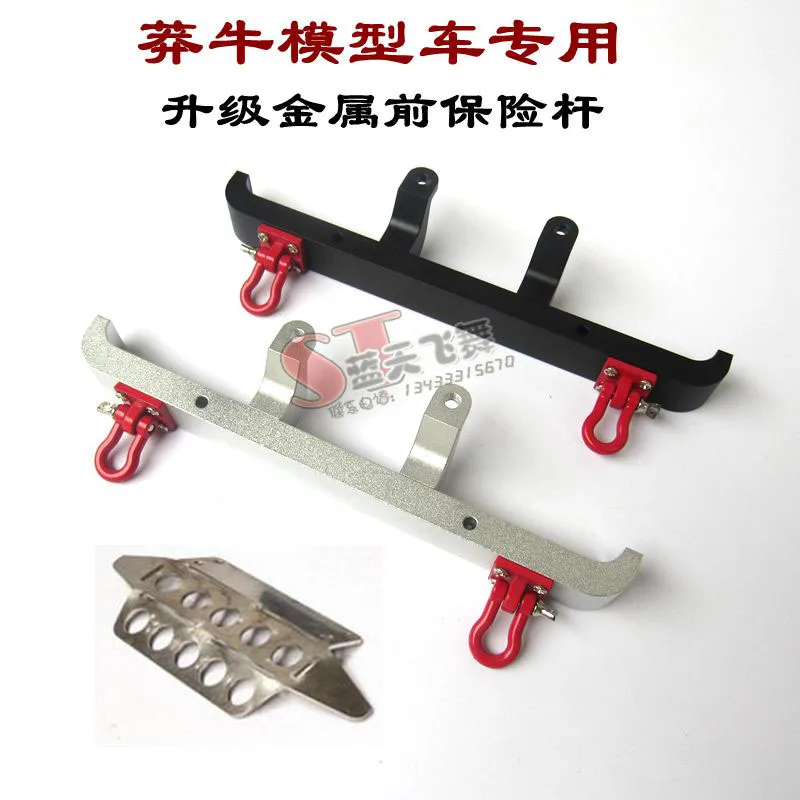

MN Model 1:12 D90 D91 RC car spare parts upgrade metal front bumper armor