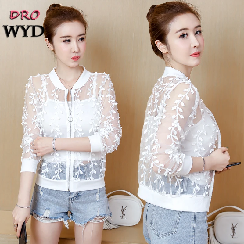 Летняя белая тонкая сетчатая куртка Повседневная Женская куртка-бомбер с