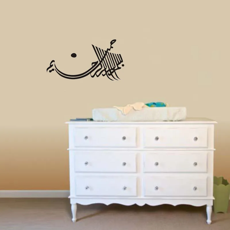 Arabic Muslim Letter Home Decor TV Wall Sticker Calligraphy Wallpaper Rome Bedroom Decoration DIY Poster | Дом и сад