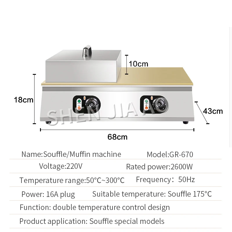 

220V Souffle Machine Dorayaki Machine Commercial Large Pure Copper Thicker Version Muffin Machine Automatic Temperature Control