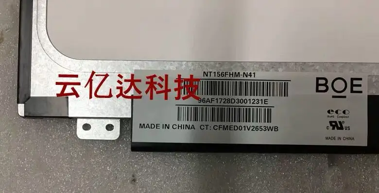 NT156FHM-N41 N42 N156HGE-EA1 EAB B156HTN03.6 B156HTN03.4 B156HTN03.7 HB156FH1-301 401 15 6 ЖК-дисплей экран Тетрадь