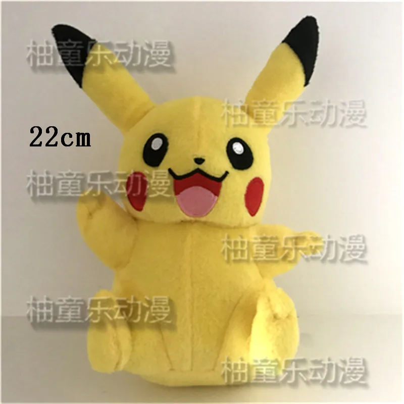 Bulbasaur Hoopa Blastoise pikachu Eevee marill аниме, плюшевая коготь машина кукла для детей подарок на день рождения мягкие игрушки kawaii - Цвет: 14