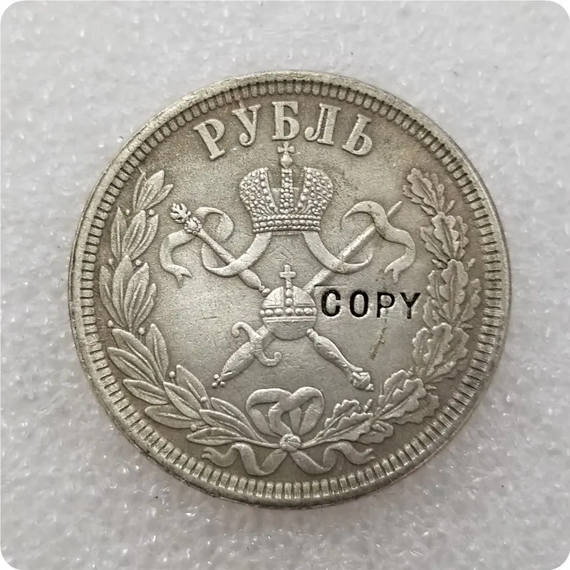 Россия рубль 1896 Николая II коронационная копия монеты