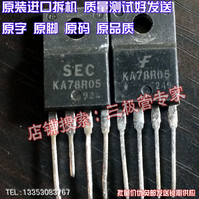 Si Тай и SH KA78R05 378R05 278R05/ | Электроника