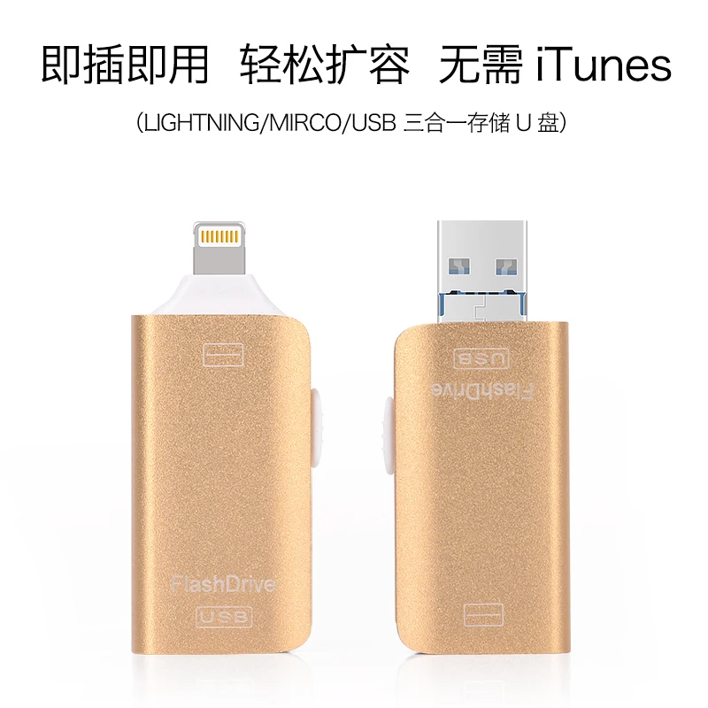 USB флеш накопитель для iPhone X/8/7/7 Plus/6/6s/5/SE/ipad OTG флешка HD карта памяти 16 ГБ 32 64 128 256 usb 3