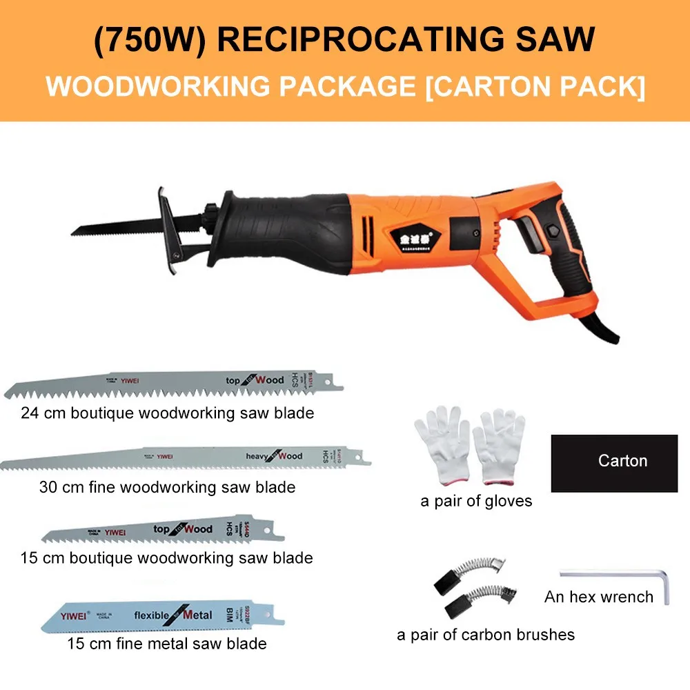Woodworking Set 750W Электрическая пила поршневая пила 750 Вт/850 Вт/950 Вт для резки деревянных металлических труб с лезвиями перчатка Угольная щетка электрическая пила комплект - Цвет: Woodworking Set 750W