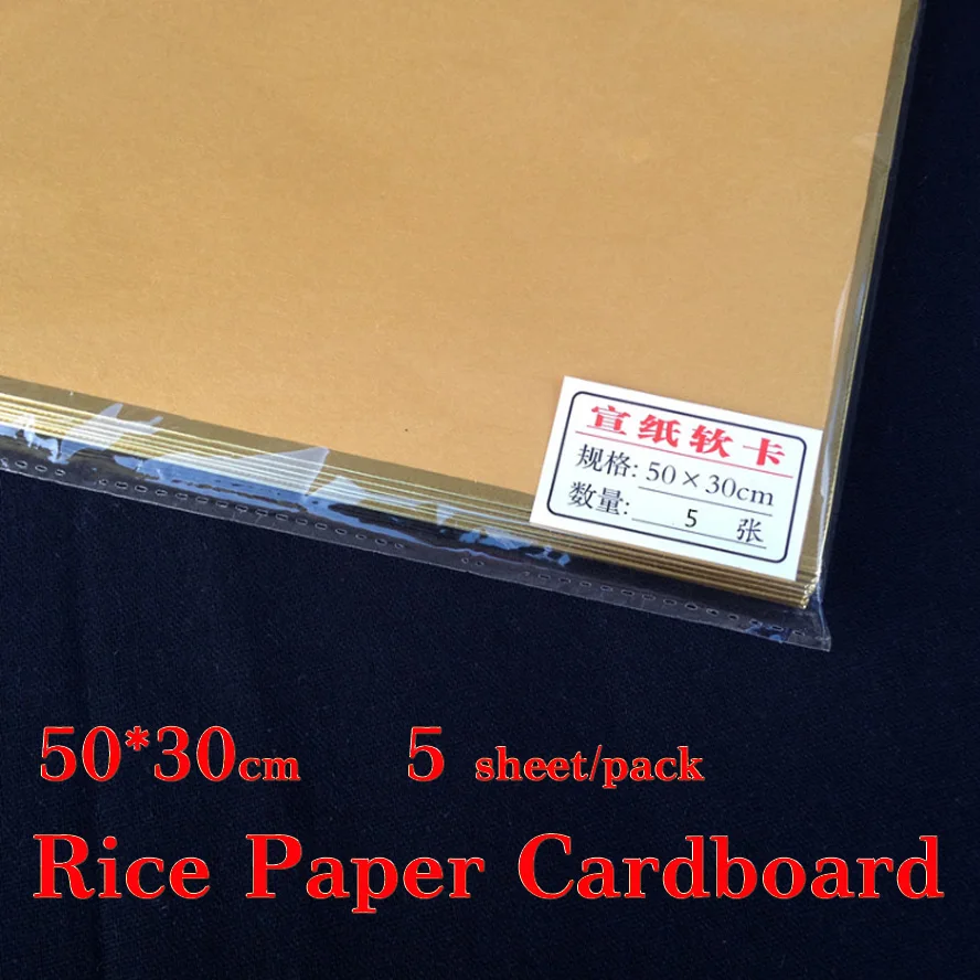 Archaistic Chinese Rice Paper Cardboard for Gongbi Painting Calligraphy Blinding Notebook Painting Canvas Paperboard