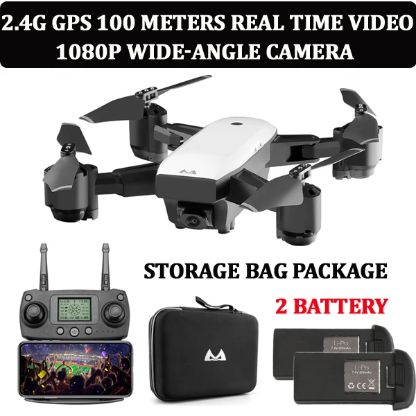 2.4G GPS 1080P 2B S20 FPV gps Дрон с HD 1080p Wifi камерой Квадрокоптер парящий 5 Мп складной RC Квадрокоптеры вертолет сумка для хранения игрушек для мальчика - Цвет: 2.4G GPS 1080P 2B