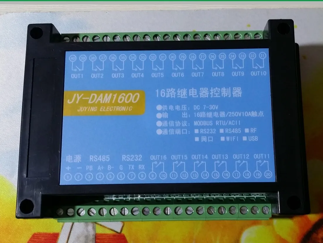 DAM1600C RS232 + 485 контрольная панель реле интерфейса компьютерный PLC управления |