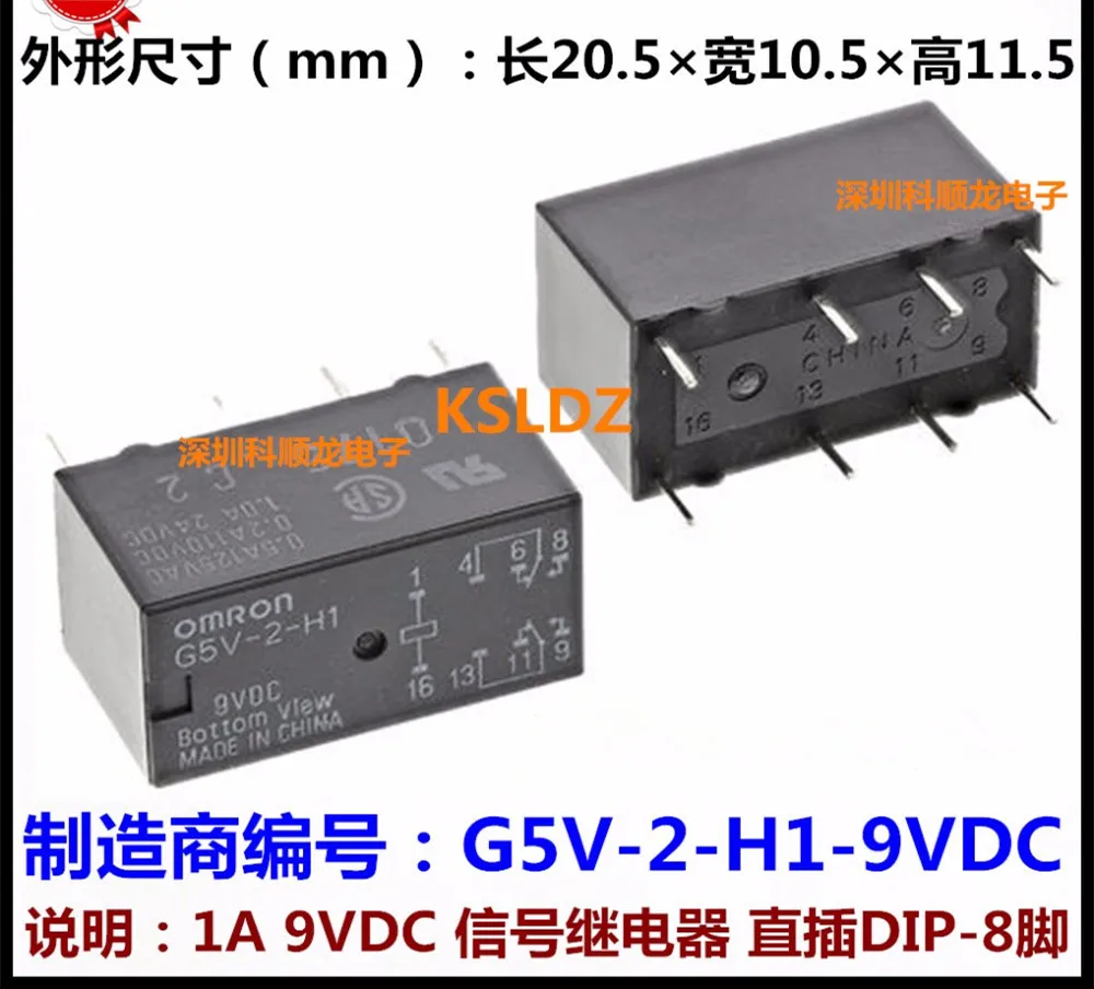 100% оригинальное новое стандартное реле сигнала Φ DIP 8 1A 9VDC|signal relay|9vdc relayrelay 9vdc |