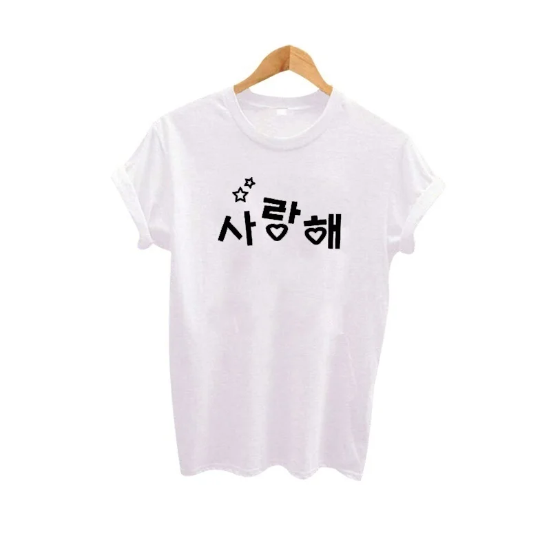 Корейская футболка Hangul Text I Love You с буквенным принтом женская повседневная