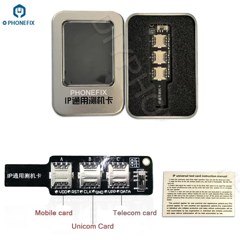 PHONEFIX 3 в 1 IP универсальный телефонный сигнал тест слот для карты мобильный Unicom Телеком Сим карта тестовый адаптер для диагностики сигнала карты