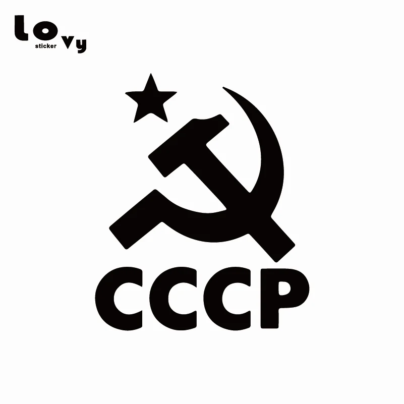 Виниловый стикер для автомобиля с изображением серпа и молота флага