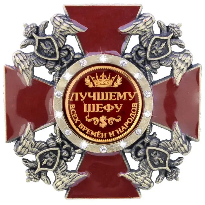 

Медаль [управляющий], изысканная оптовая упаковка, двуглавый медаль с орлом, очаровательные подарки, металлические значки ручной работы, че...