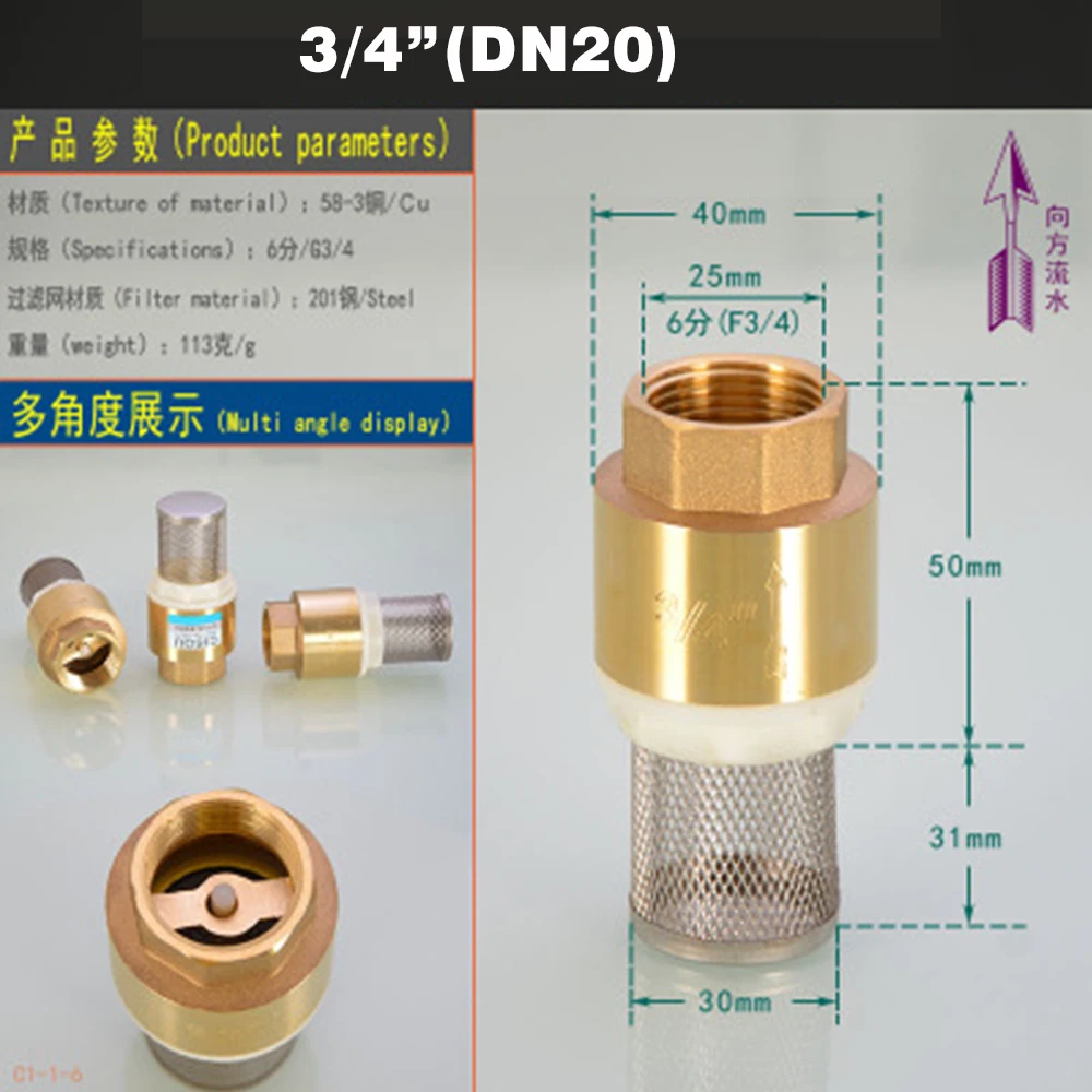 Новое поступление G 1/" 3/4" " DN15 DN20 DN25 внутренняя резьба нижний клапан латунь односторонний обратный клапан водяной Насос Ножной клапан