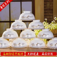 10 with jingdezhen ceramic bowlset steamed rice bone china tableware 4 5 inches tall bowl