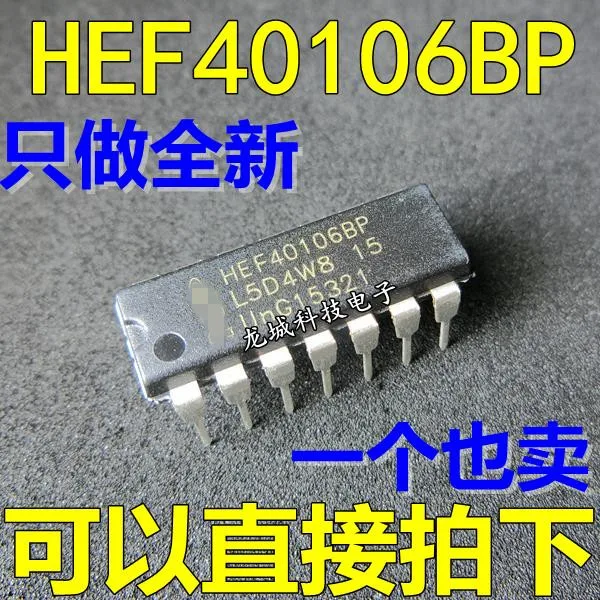 Новый HEF40106 HEF40106BP CD40106BE ворота/инвертор чип|Интегральные схемы| |