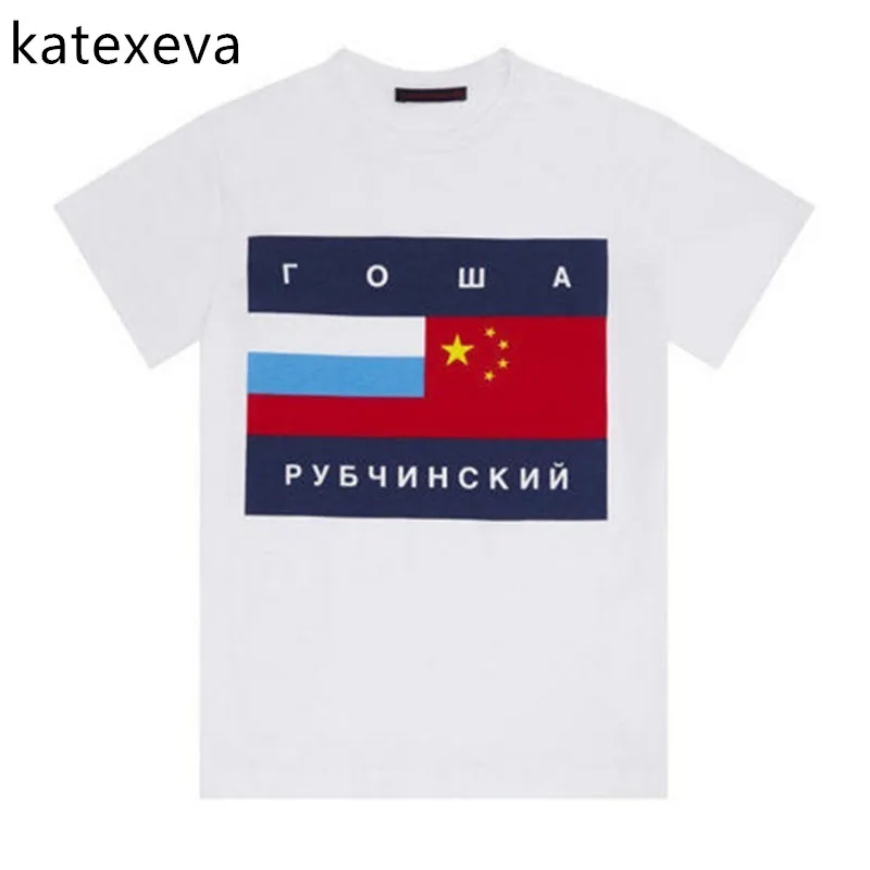 Katexeva Лоскутная полосатая летняя Новинка 2018 года короткая футболка черный белый