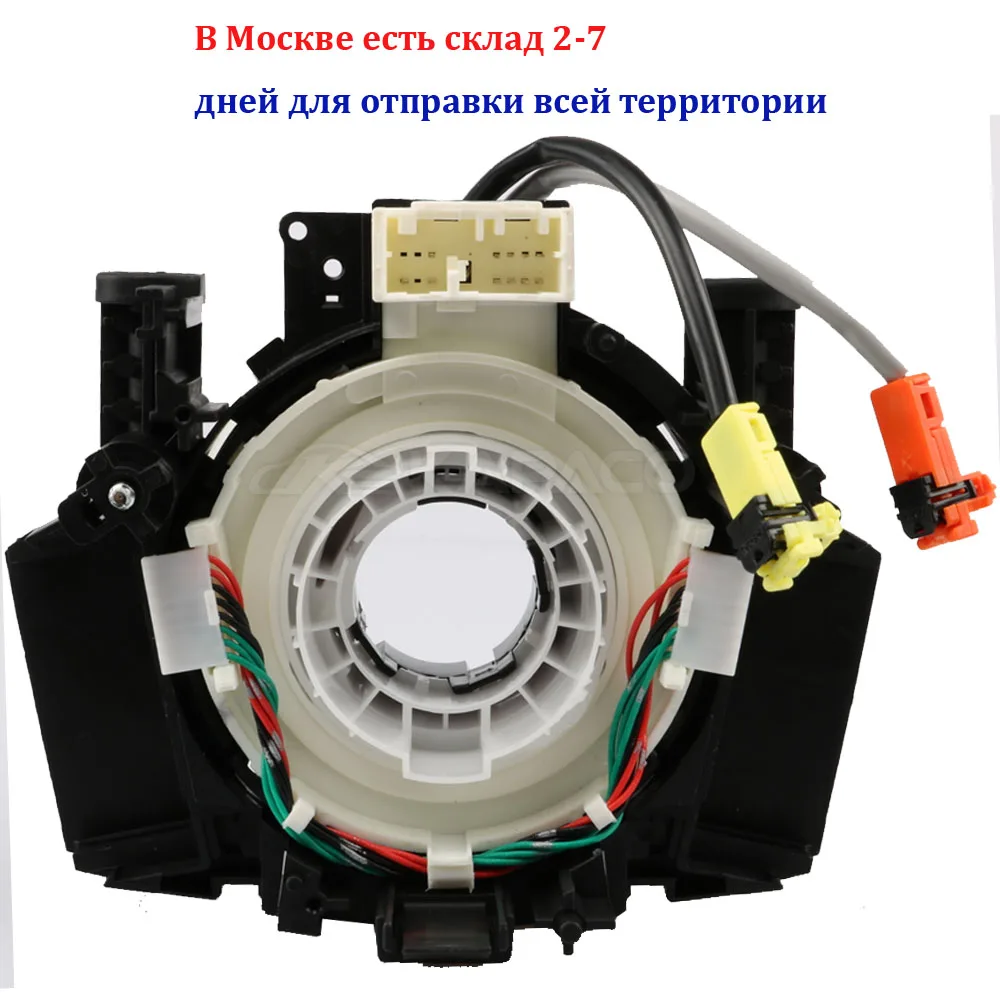 B5567-JD00A 25567-5X00A 25560-JD003 25567-EB60A кабель в сборе для Nissan Versa 350Z 370Z Murano Qashqai Pathfinder
