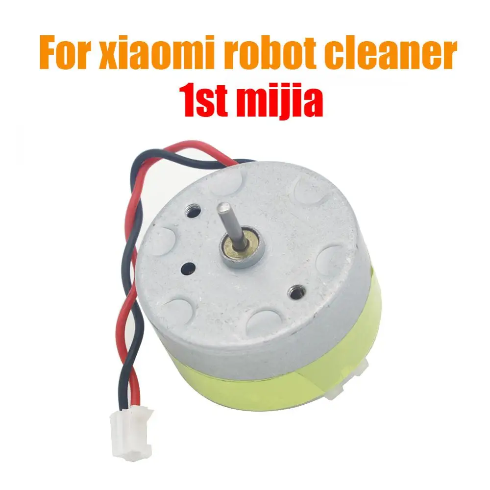 Редуктор трансмиссионный двигатель для XIAOMI 1st mijia 2st Roborock S50 S51 S55 Робот Запчасти для пылесоса лазерный датчик расстояния LDS - Цвет: 1Pcs for xiaomi 1st
