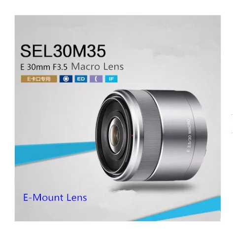 Sony 30 мм Объектив sony 30 мм f/3,5 макро E-Mount объектив SEL30M35 объектив для sony Micro-SLR камеры