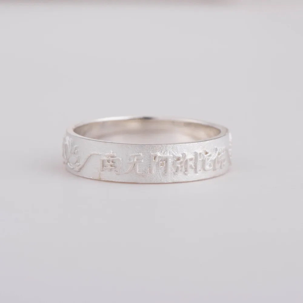 925 Серебряное кольцо с гравировкой &quotНамо Амитабха&quot | Blessed выдающегося монахи