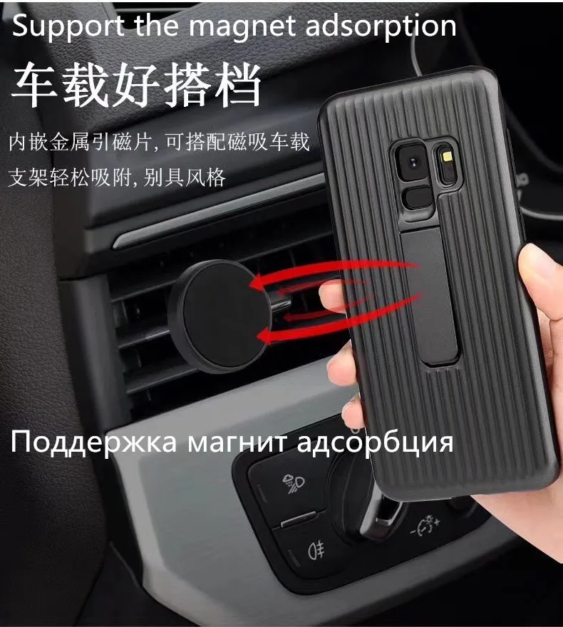 Car Holder Stand Magnetic texture TPU bumper Case For Samsung Galaxy S8 S9 Plus Cover A8 2018 Note 9 8 S7 edge case |