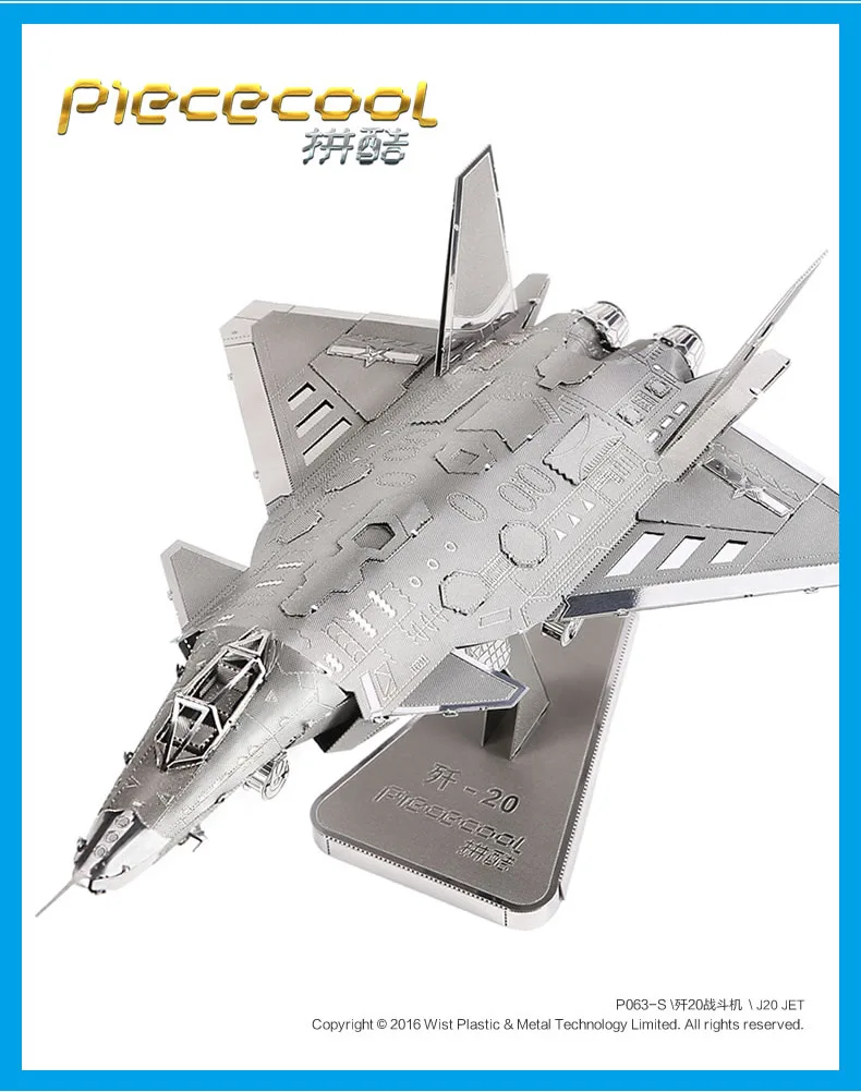 Piececool 3D металлическая головоломка J20 реактивный истребитель модель DIY 3D лазерная резка собрать головоломки игрушки настольные украшения подарок для детей