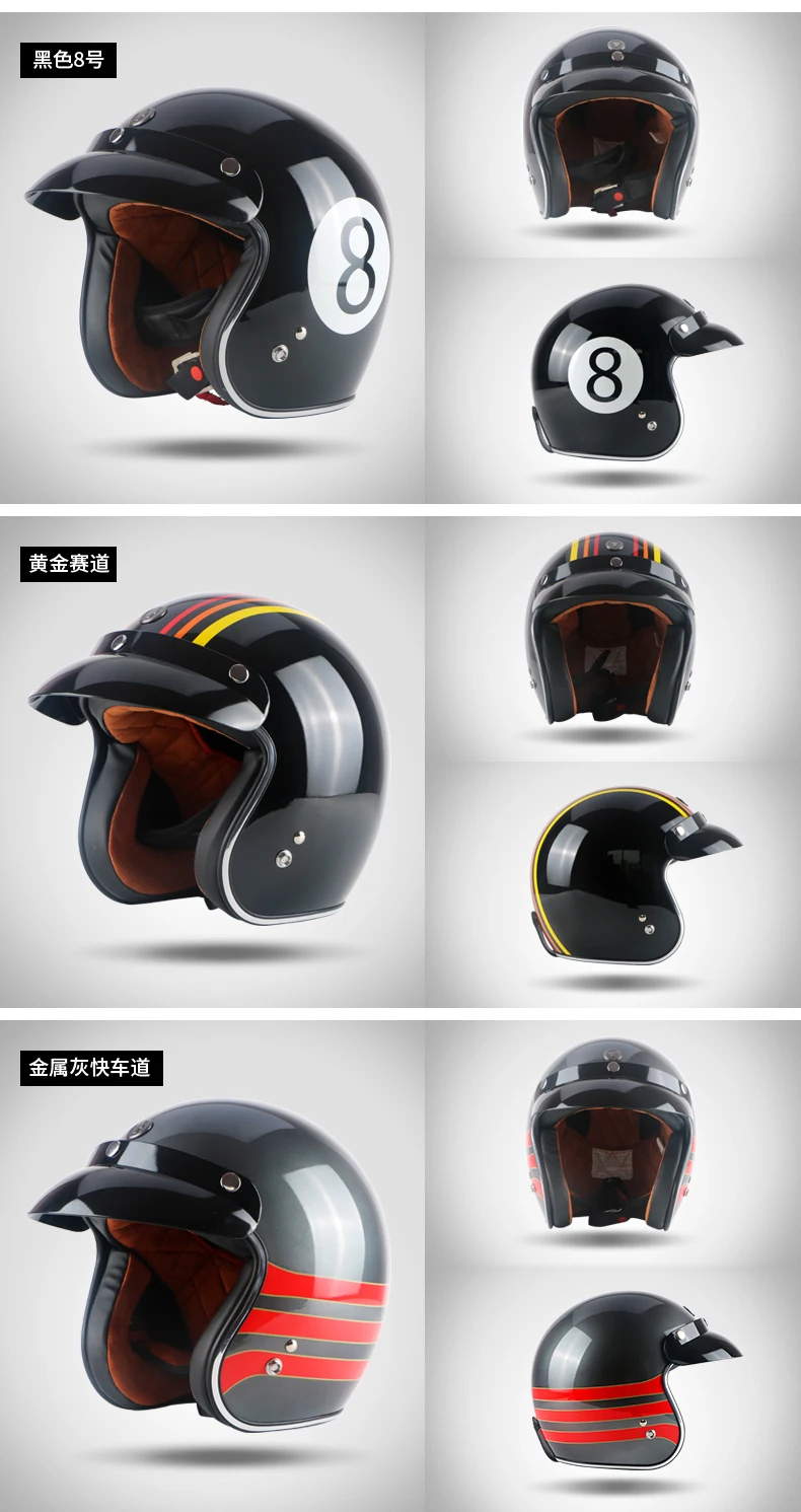 Шлем TORC moto cycle с открытым лицом классический винтажный шлем jets мотоциклетный шлем в стиле ретро capacete moto queiro ew casco moto DOT T50
