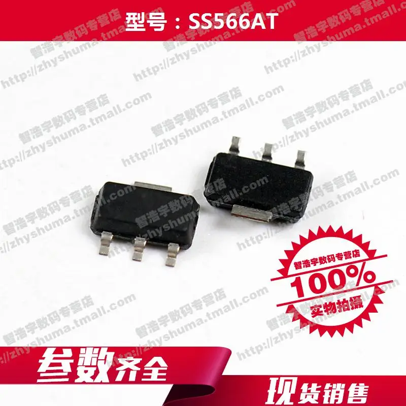 Новинка 100% года оригинальный датчик SS566AT фотосессия 566 бесплатная доставка