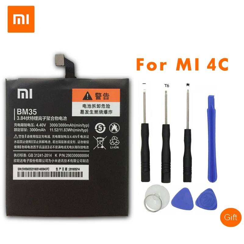 Оригинальные аккумуляторы для мобильных телефонов Xiaomi Mi 4C BM35 сменная батарея