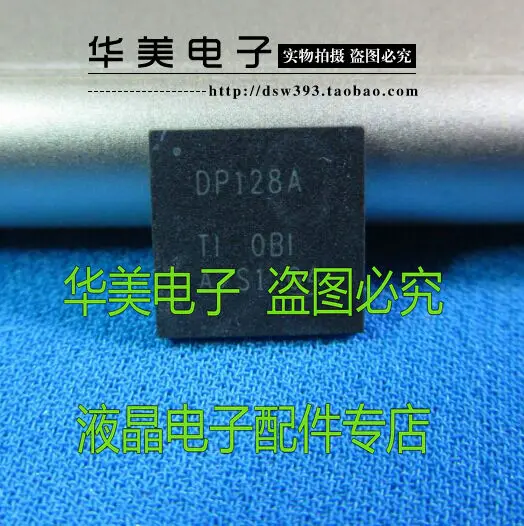 Чипы для ноутбуков DP128A|Производительность чипов| |